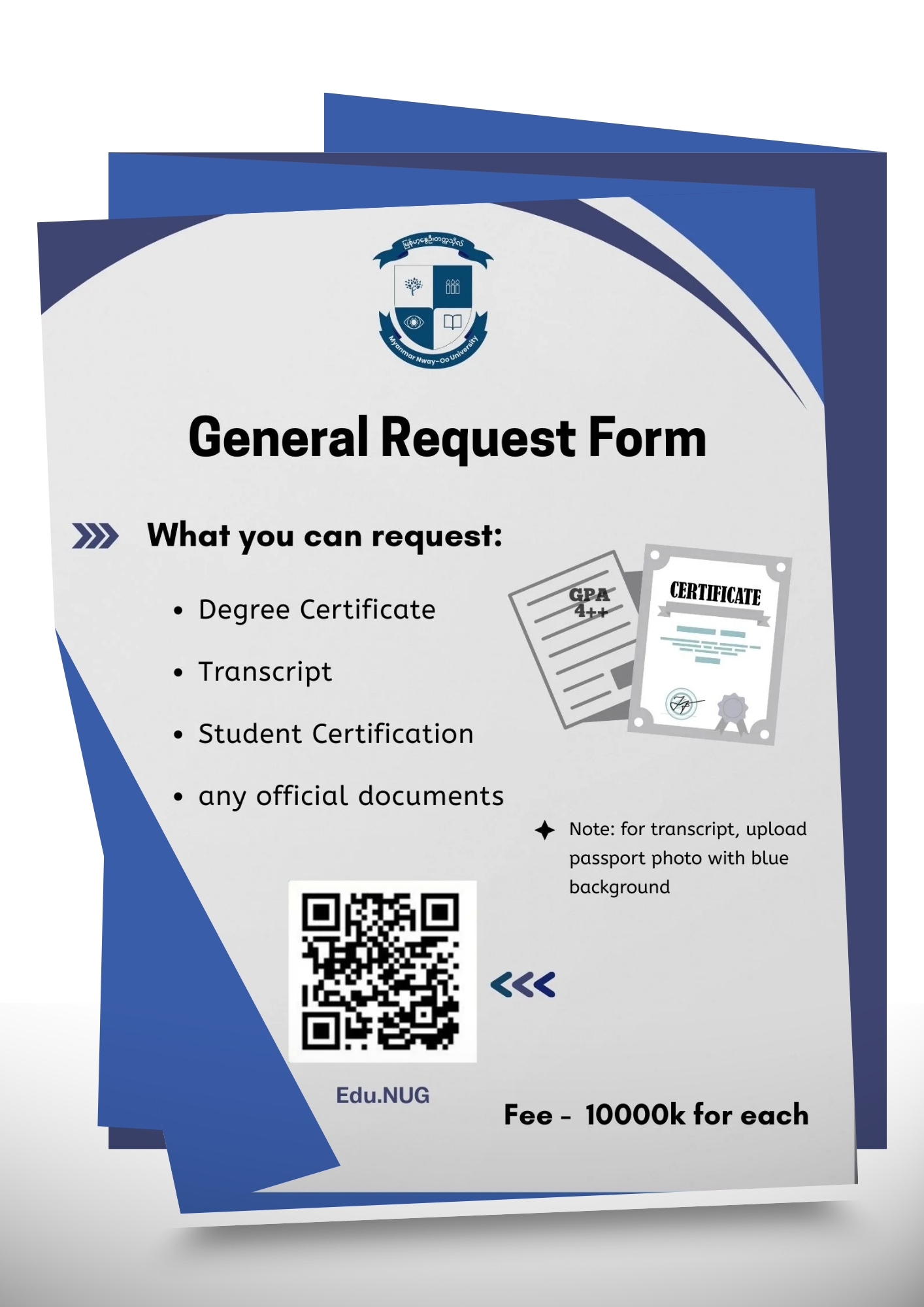 Announcement for Official Document Requests